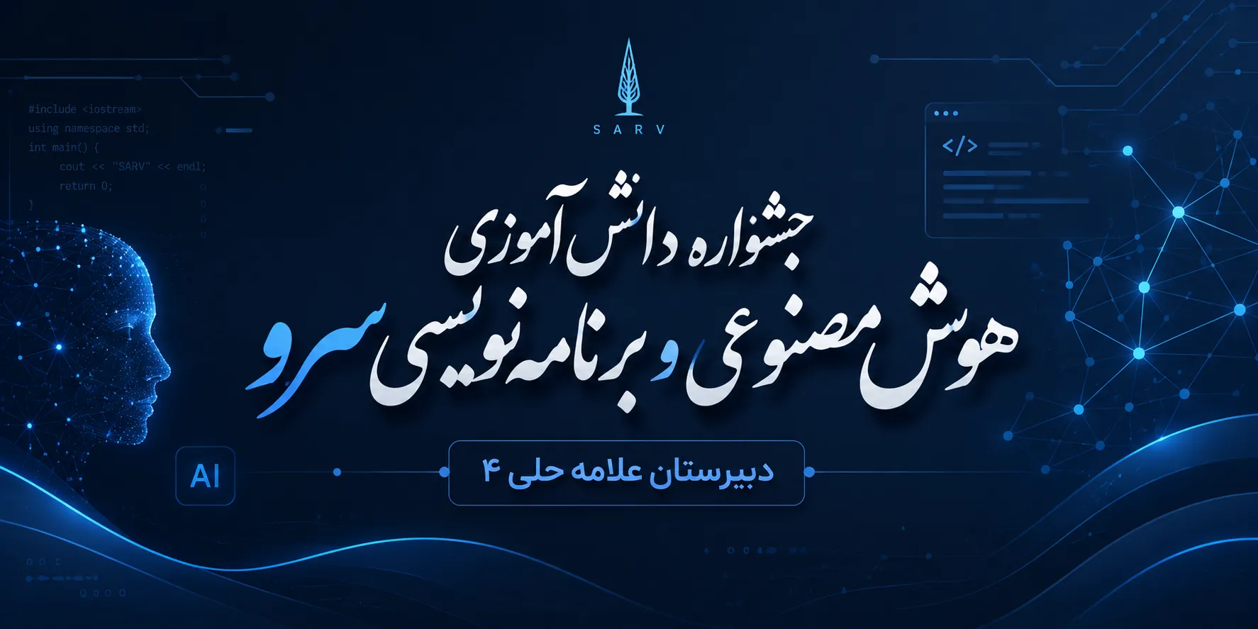 لوگو جشنواره